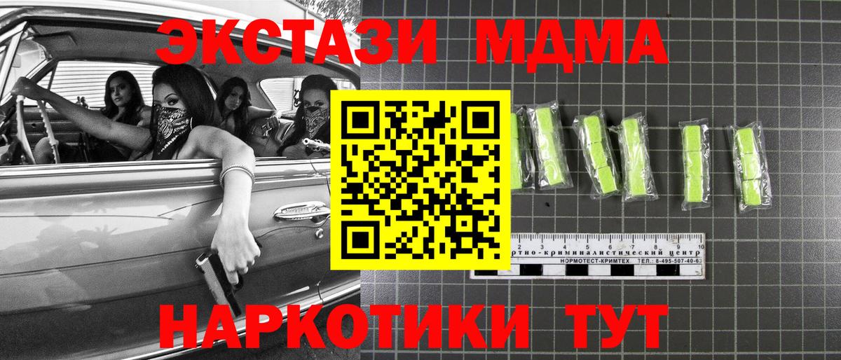 MDMA Molly Нерюнгри