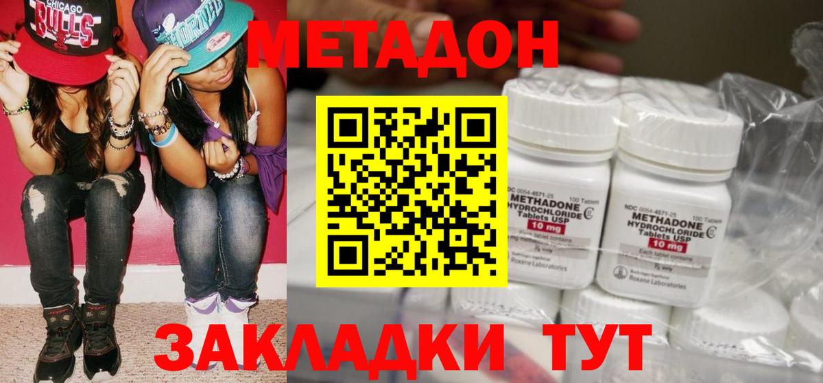 Амфетамин Нерюнгри