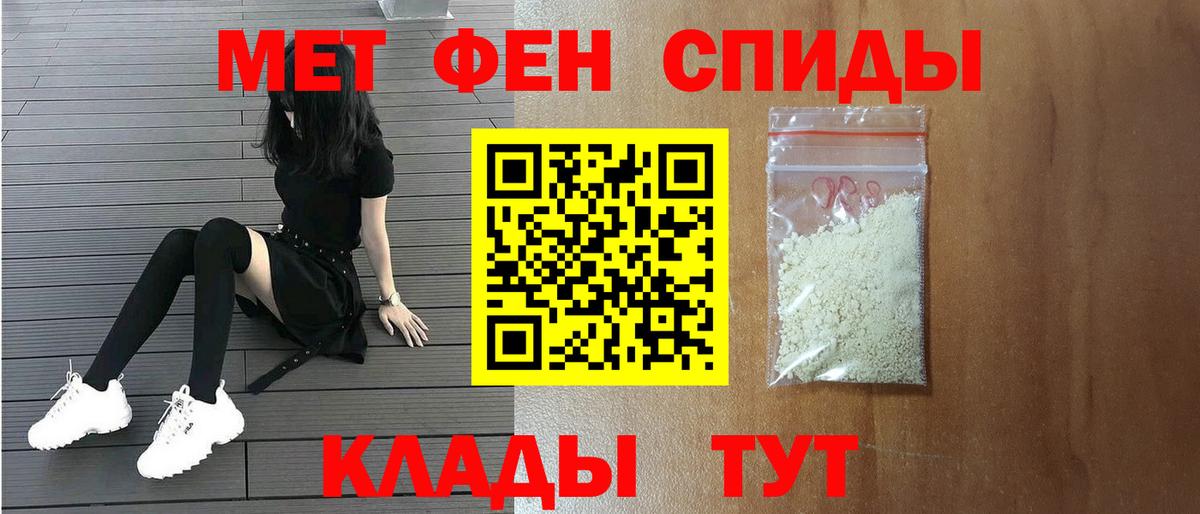 МЕТАМФЕТАМИН витя  МЕТАМФЕТАМИН витя  Нерюнгри  Вход с VPN 