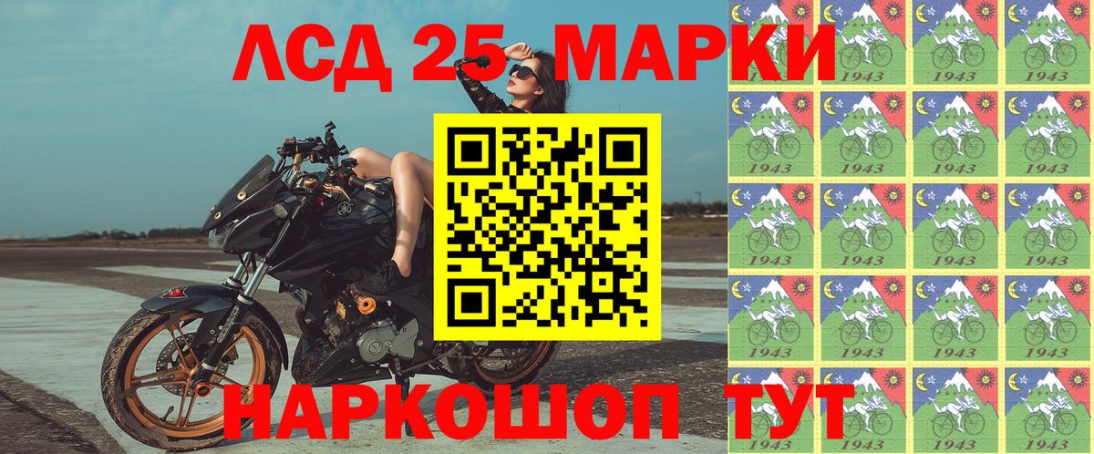 Марки NBOMe 1,8мг Нерюнгри