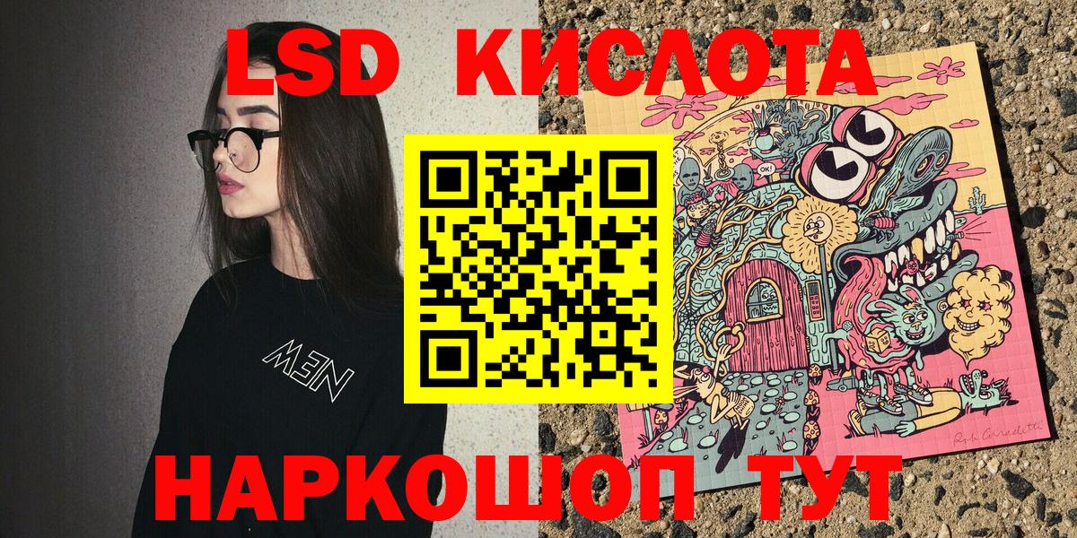 Нерюнгри  Марки N-bome 1,8мг  Вход с VPN 