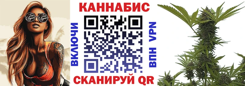 Конопля индика  блэк спрут как зайти  Нерюнгри 