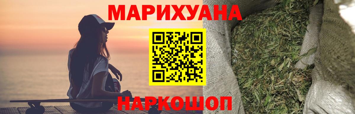 МАРИХУАНА марихуана Нерюнгри