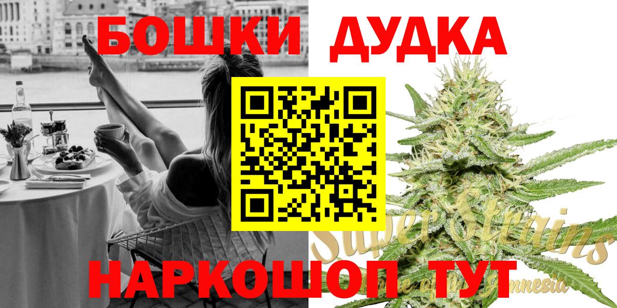 Марихуана индика  Бошки марихуана MAZAR  Каннабис конопля  Вход с VPN  Нерюнгри  Бошки марихуана Ganja 